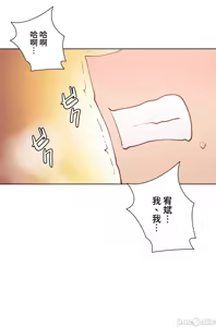 Page 1733 of 不良少女的家庭教师 - preview thumbnail