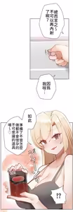 Page 175 of 不良少女的家庭教师 - preview thumbnail