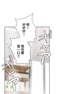 Page 1753 of 不良少女的家庭教师 - preview thumbnail