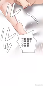 Page 1765 of 不良少女的家庭教师 - preview thumbnail