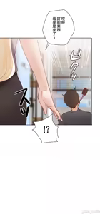 Page 1784 of 不良少女的家庭教师 - preview thumbnail