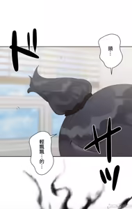 Page 1800 of 不良少女的家庭教师 - preview thumbnail