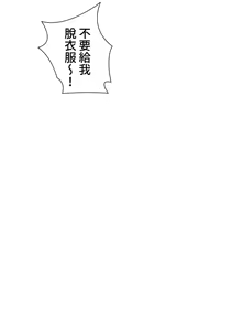 Page 1875 of 不良少女的家庭教师 - preview thumbnail