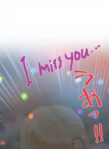 Page 1881 of 不良少女的家庭教师 - preview thumbnail