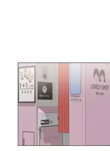 Page 1891 of 不良少女的家庭教师 - preview thumbnail