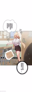 Page 1903 of 不良少女的家庭教师 - preview thumbnail