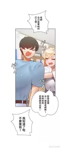 Page 1908 of 不良少女的家庭教师 - preview thumbnail