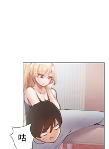 Page 191 of 不良少女的家庭教师 - preview thumbnail