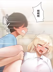 Page 1934 of 不良少女的家庭教师 - preview thumbnail