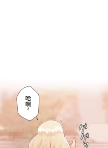 Page 1951 of 不良少女的家庭教师 - preview thumbnail