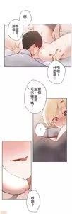 Page 200 of 不良少女的家庭教师 - preview thumbnail