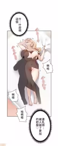 Page 205 of 不良少女的家庭教师 - preview thumbnail