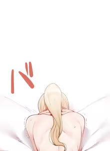 Page 221 of 不良少女的家庭教师 - preview thumbnail