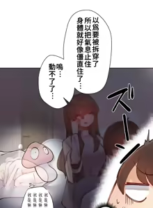 Page 223 of 不良少女的家庭教师 - preview thumbnail