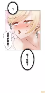 Page 226 of 不良少女的家庭教师 - preview thumbnail