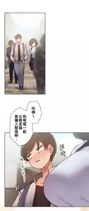 Page 244 of 不良少女的家庭教师 - preview thumbnail