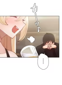 Page 255 of 不良少女的家庭教师 - preview thumbnail