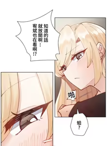 Page 270 of 不良少女的家庭教师 - preview thumbnail