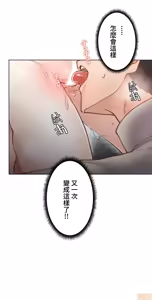 Page 292 of 不良少女的家庭教师 - preview thumbnail