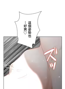 Page 295 of 不良少女的家庭教师 - preview thumbnail