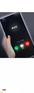 Page 300 of 不良少女的家庭教师 - preview thumbnail