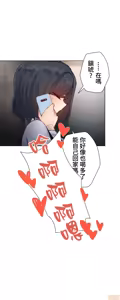 Page 302 of 不良少女的家庭教师 - preview thumbnail