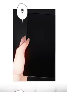 Page 305 of 不良少女的家庭教师 - preview thumbnail