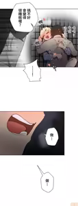 Page 309 of 不良少女的家庭教师 - preview thumbnail