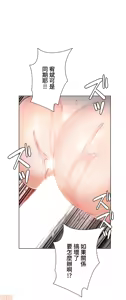 Page 311 of 不良少女的家庭教师 - preview thumbnail