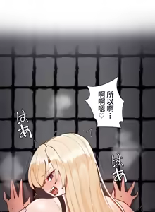 Page 312 of 不良少女的家庭教师 - preview thumbnail