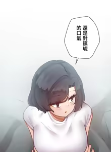 Page 342 of 不良少女的家庭教师 - preview thumbnail