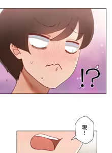 Page 346 of 不良少女的家庭教师 - preview thumbnail