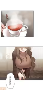 Page 35 of 不良少女的家庭教师 - preview thumbnail