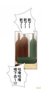 Page 360 of 不良少女的家庭教师 - preview thumbnail