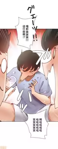 Page 365 of 不良少女的家庭教师 - preview thumbnail