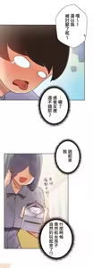 Page 367 of 不良少女的家庭教师 - preview thumbnail