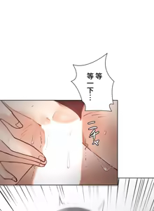 Page 384 of 不良少女的家庭教师 - preview thumbnail
