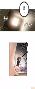 Page 389 of 不良少女的家庭教师 - preview thumbnail