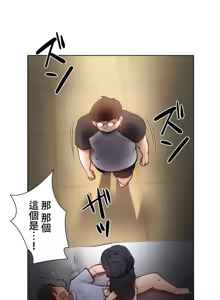 Page 393 of 不良少女的家庭教师 - preview thumbnail
