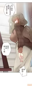 Page 40 of 不良少女的家庭教师 - preview thumbnail