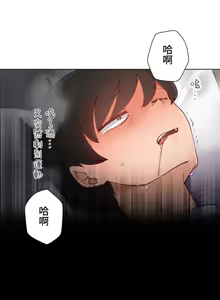 Page 406 of 不良少女的家庭教师 - preview thumbnail
