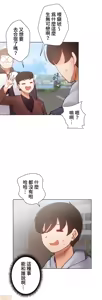 Page 409 of 不良少女的家庭教师 - preview thumbnail