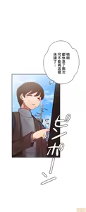 Page 435 of 不良少女的家庭教师 - preview thumbnail