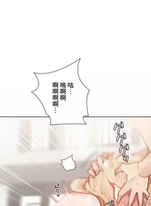 Page 469 of 不良少女的家庭教师 - preview thumbnail