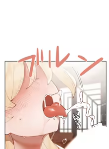 Page 470 of 不良少女的家庭教师 - preview thumbnail