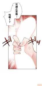 Page 504 of 不良少女的家庭教师 - preview thumbnail