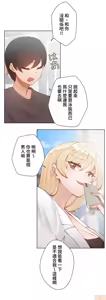 Page 524 of 不良少女的家庭教师 - preview thumbnail
