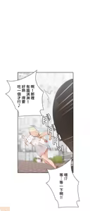 Page 527 of 不良少女的家庭教师 - preview thumbnail