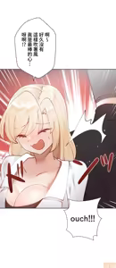 Page 536 of 不良少女的家庭教师 - preview thumbnail