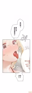 Page 561 of 不良少女的家庭教师 - preview thumbnail